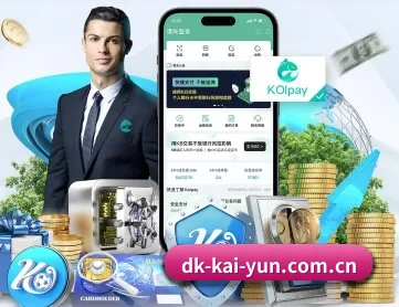 开云 APP
